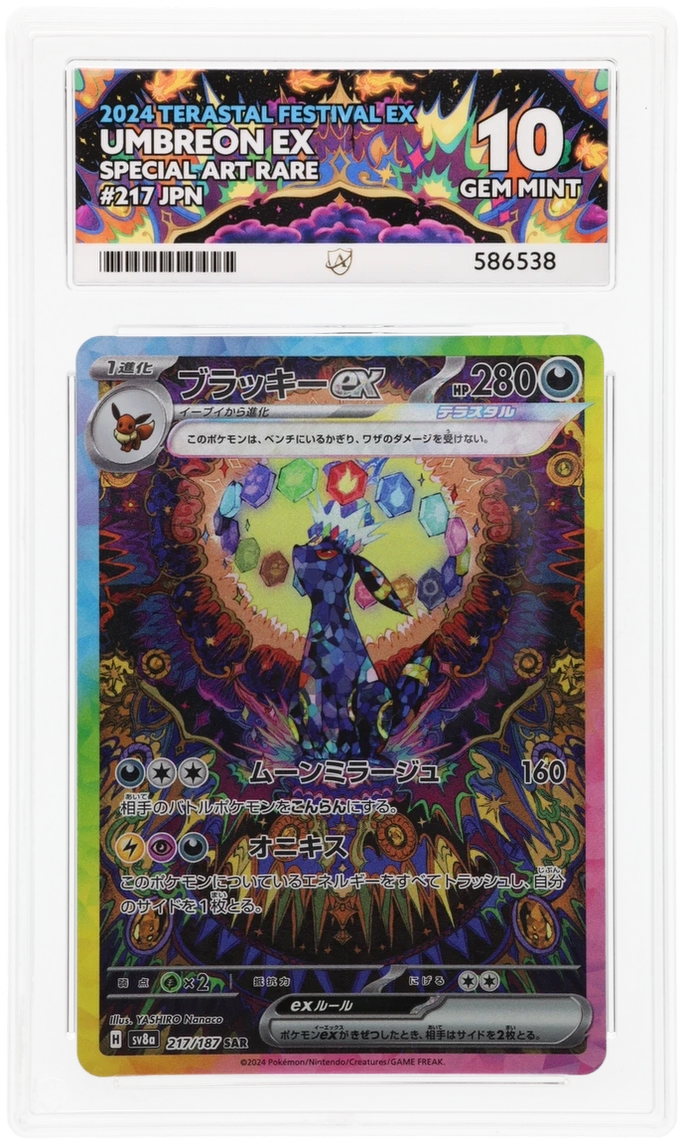 Card Front