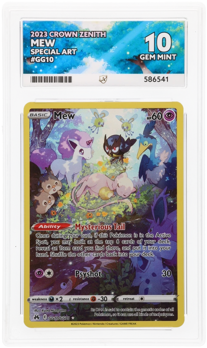 Card Front