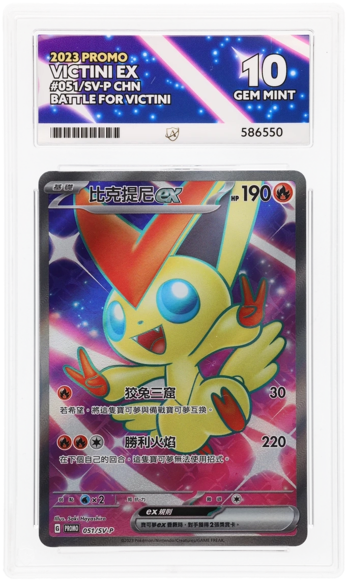 Card Front