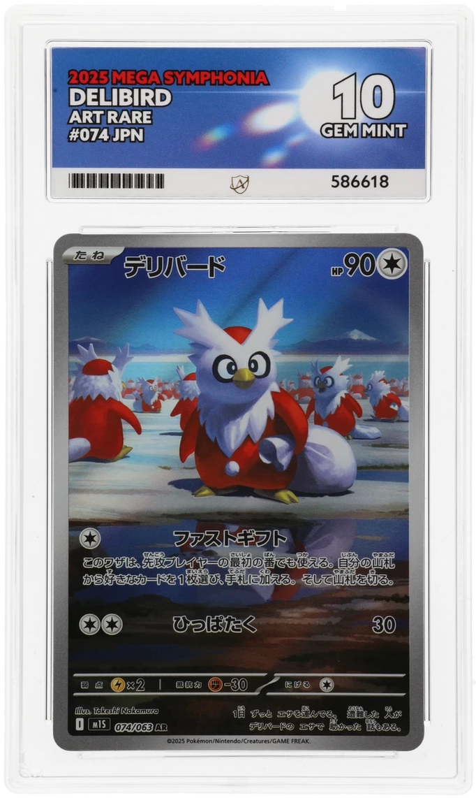 Card Front