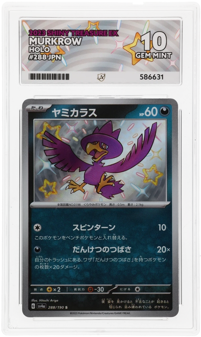 Card Front
