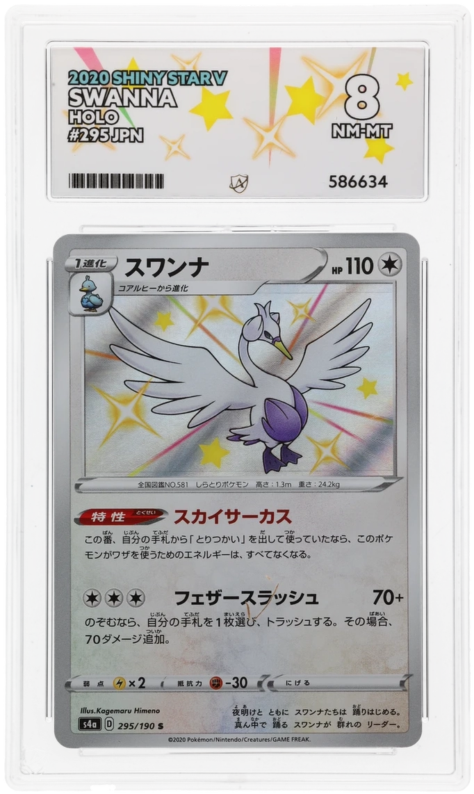Card Front