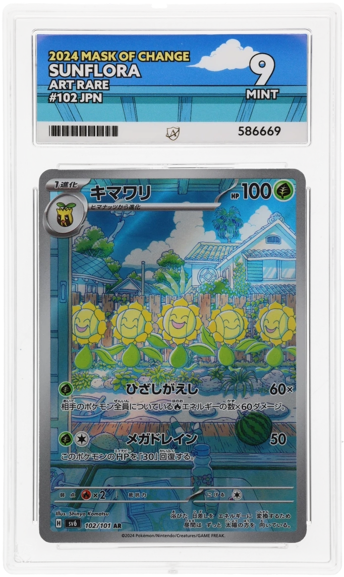 Card Front