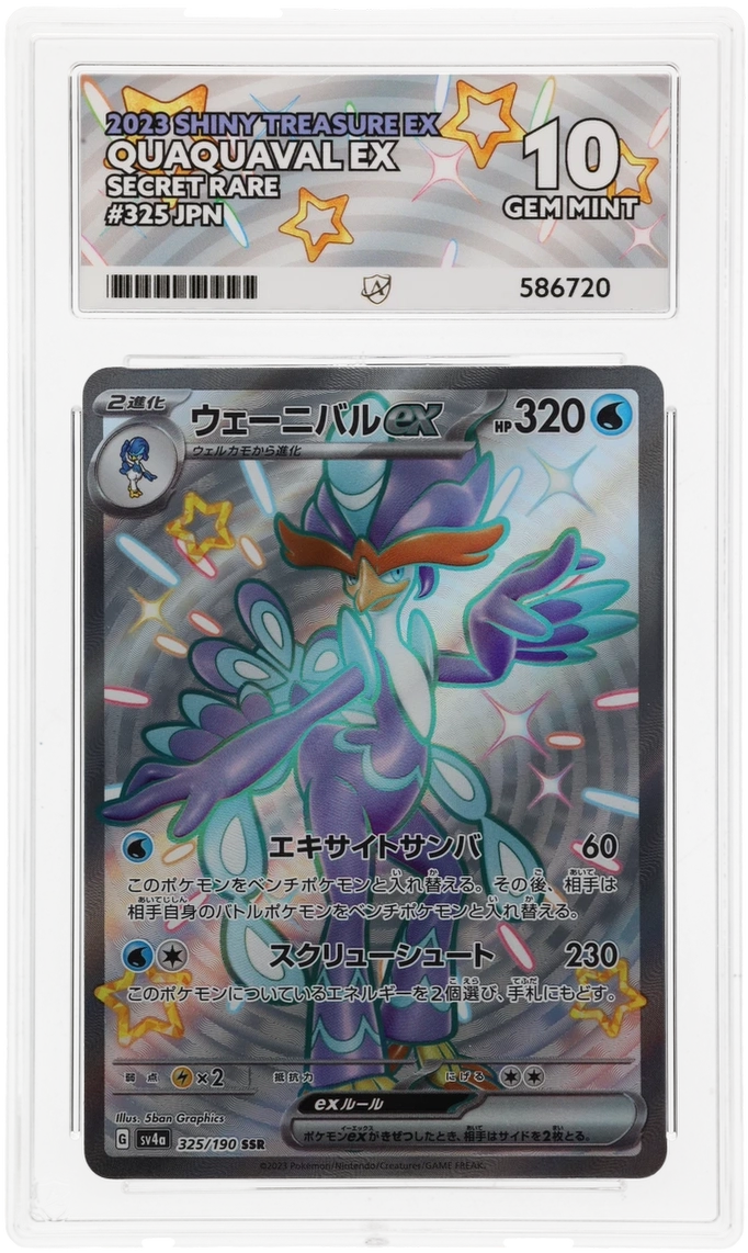 Card Front