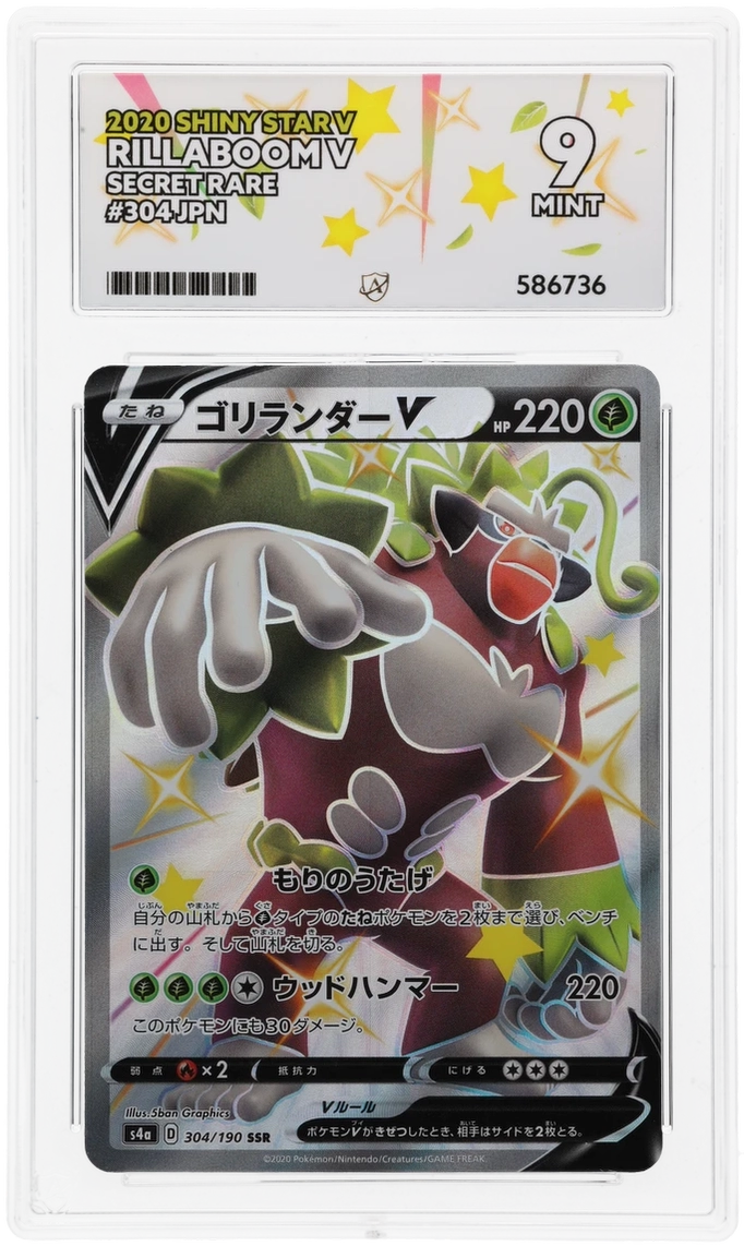 Card Front