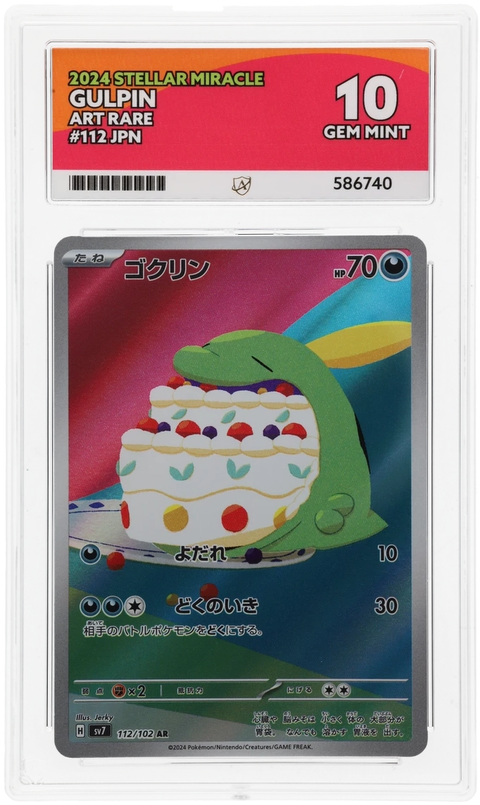 Card Front