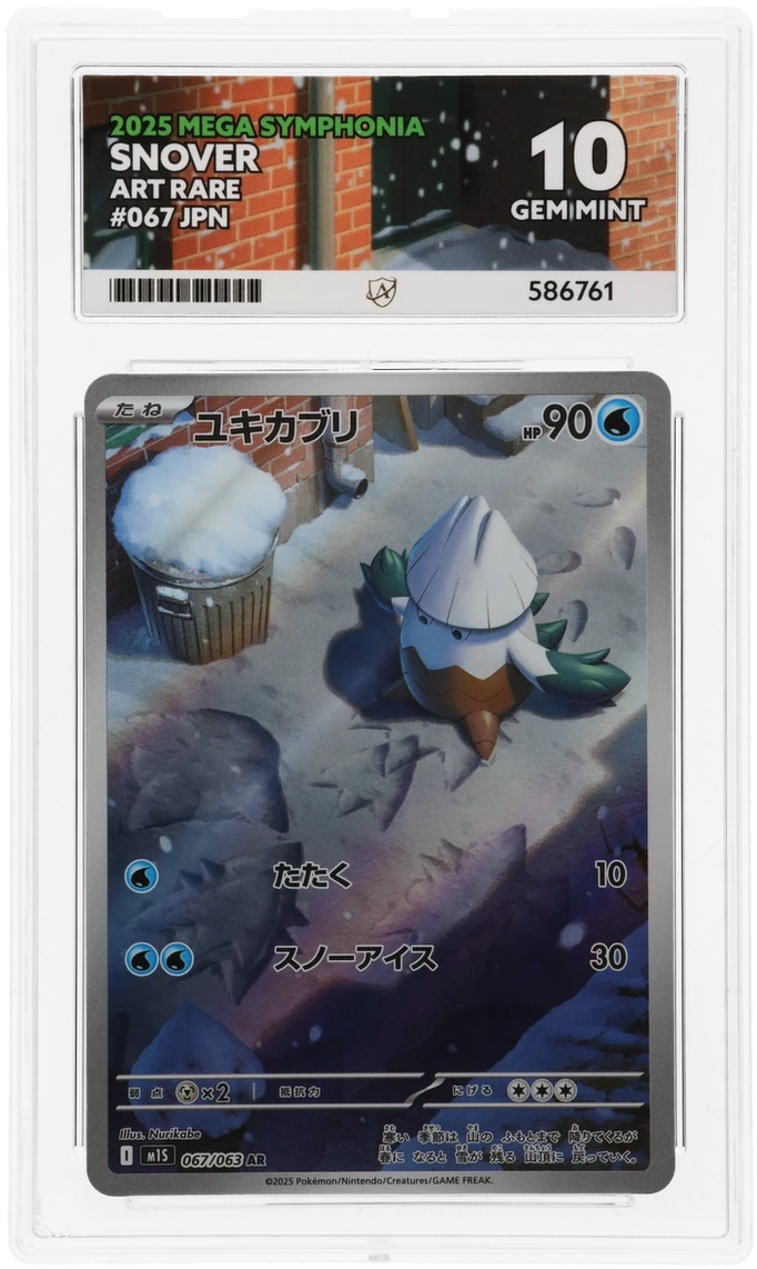 Card Front
