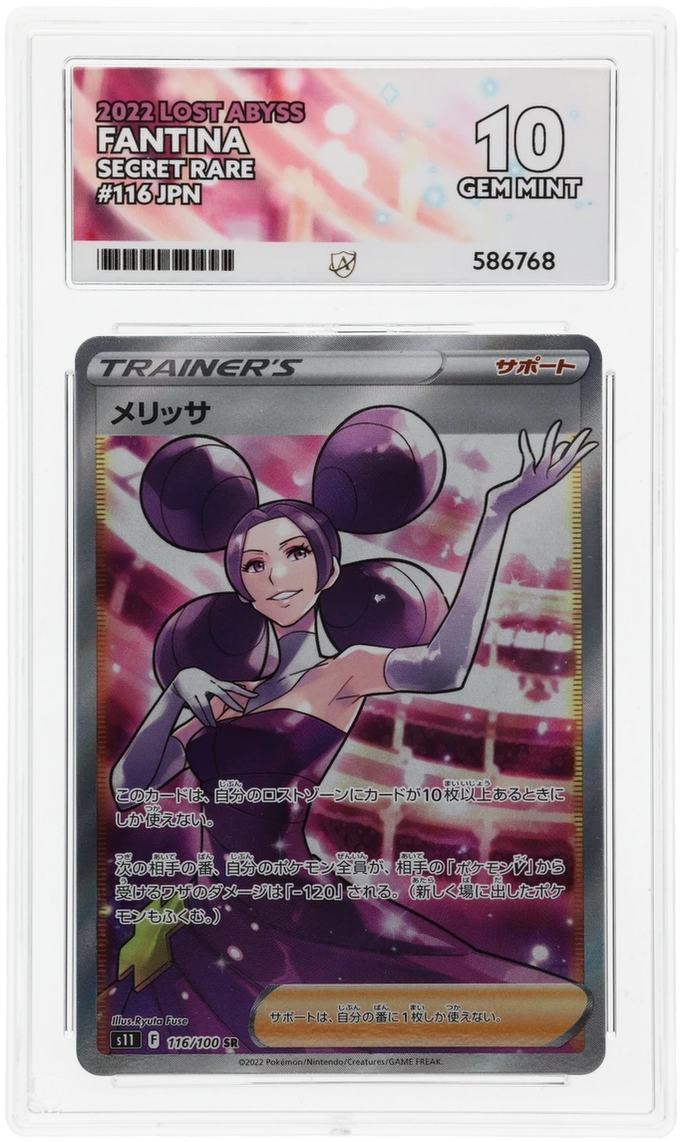 Card Front