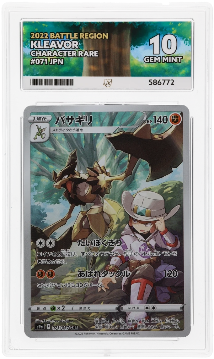 Card Front