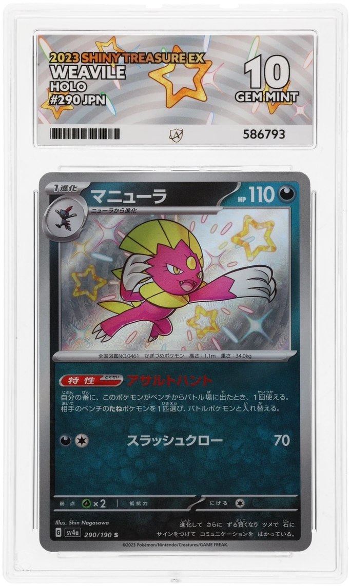 Card Front