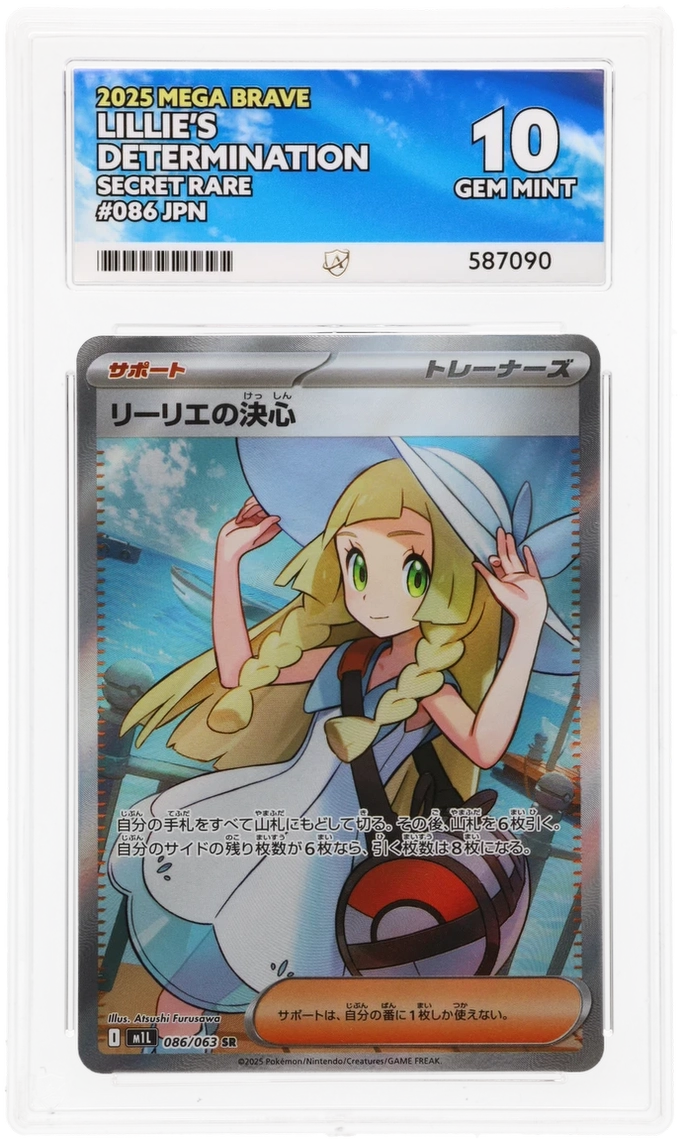 Card Front