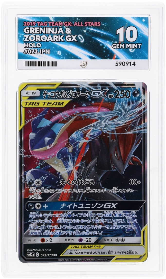 Card Front