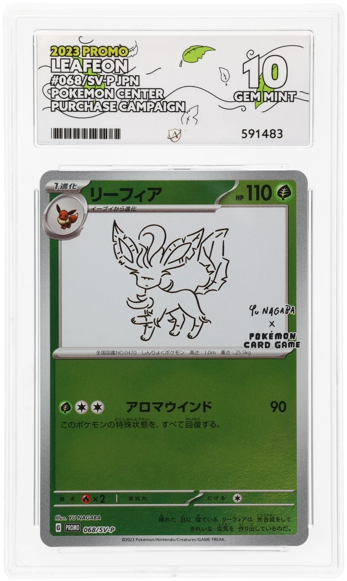 Card Front