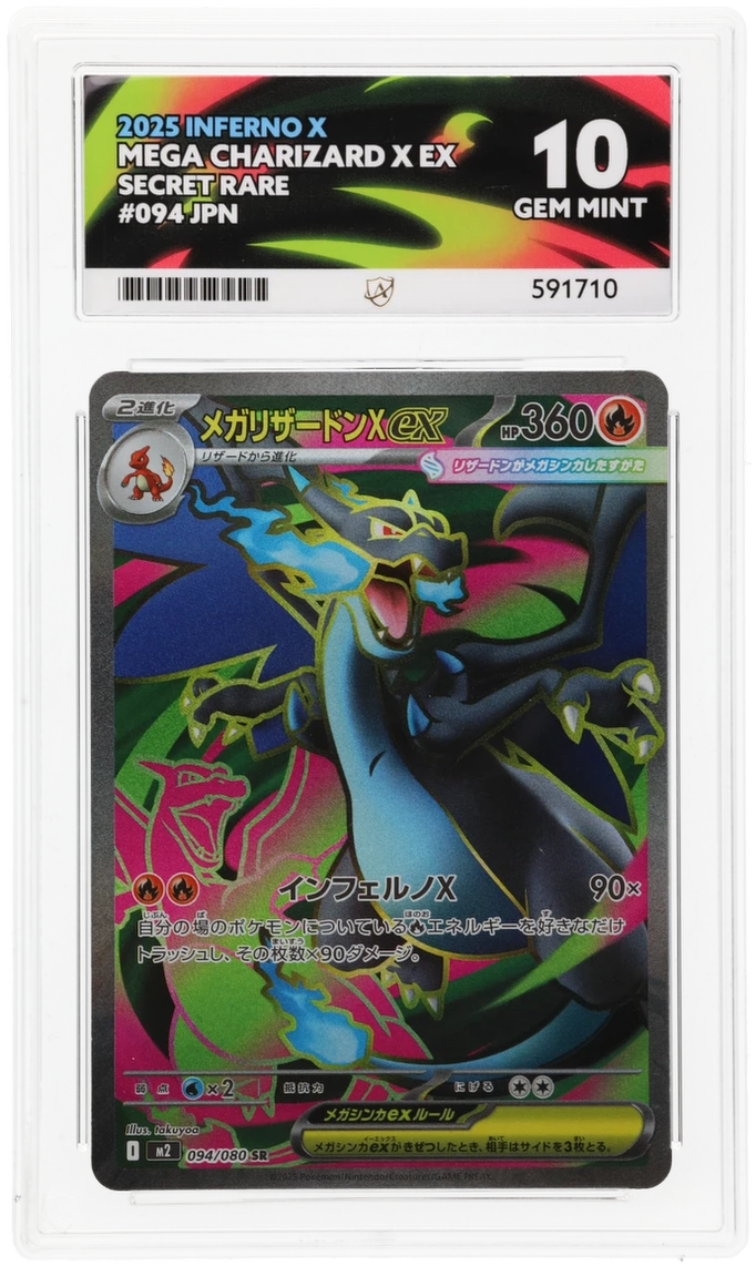 Card Front