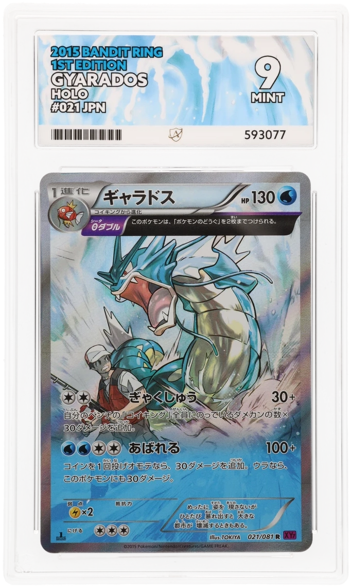 Card Front