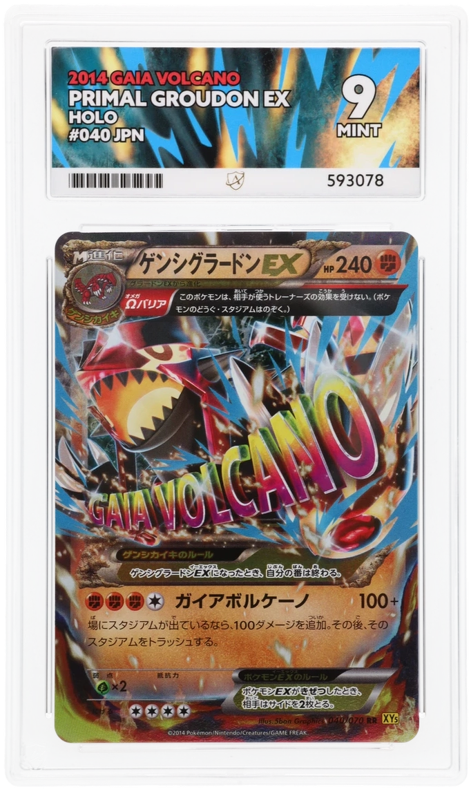 Card Front