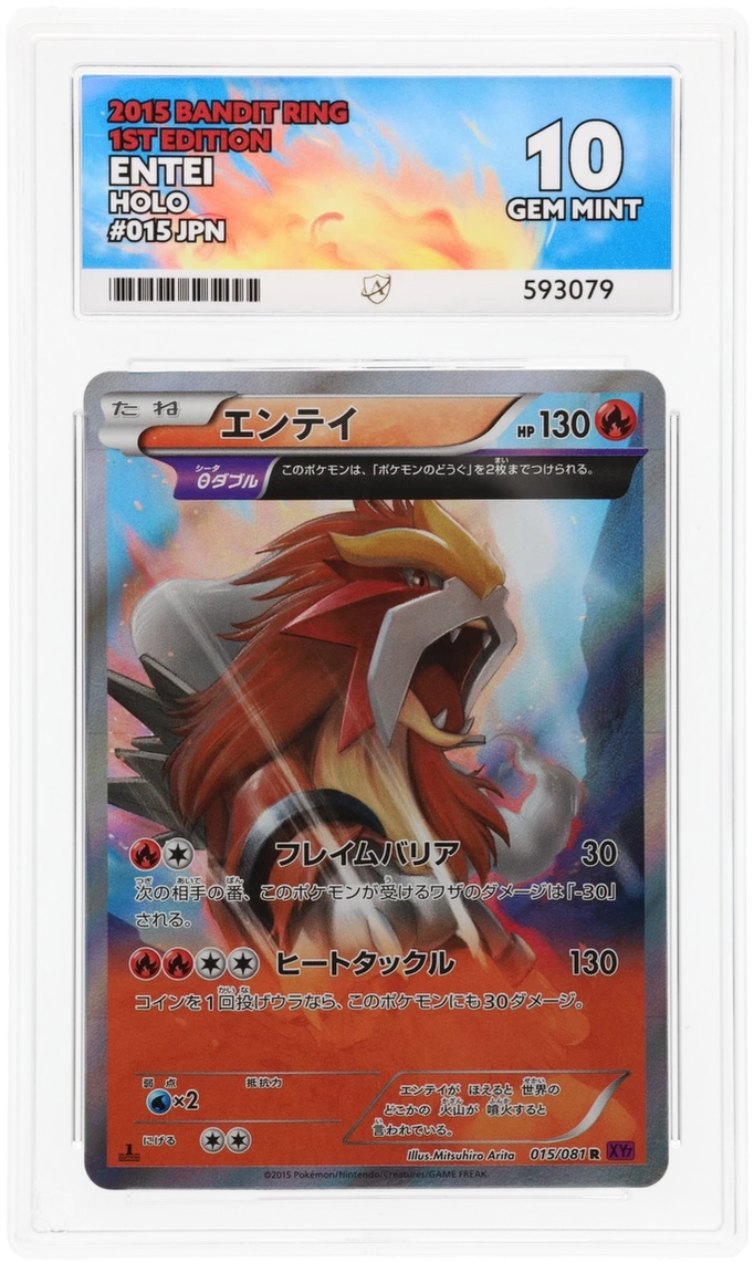 Card Front