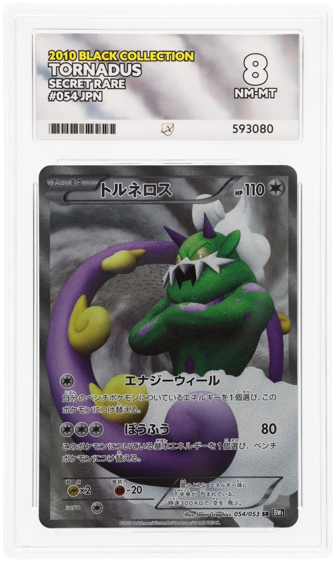 Card Front