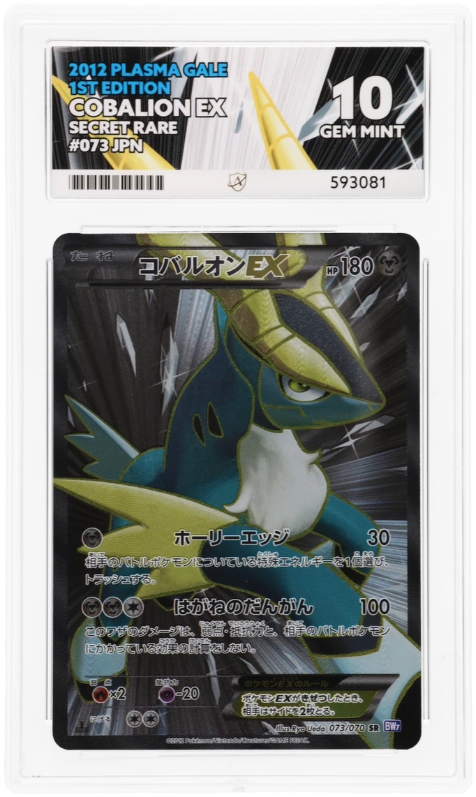 Card Front