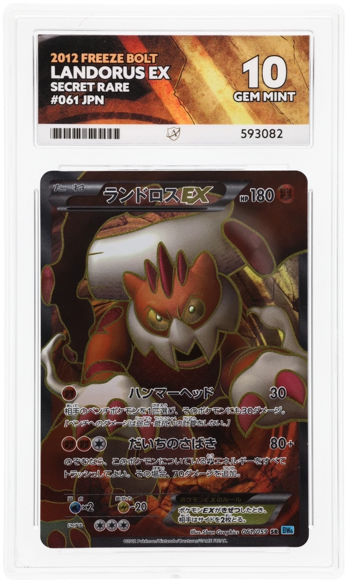 Card Front