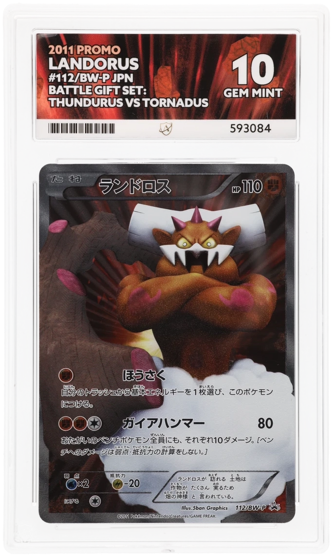 Card Front