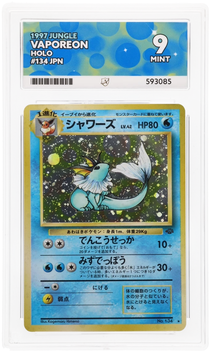 Card Front