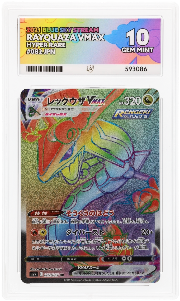 Card Front
