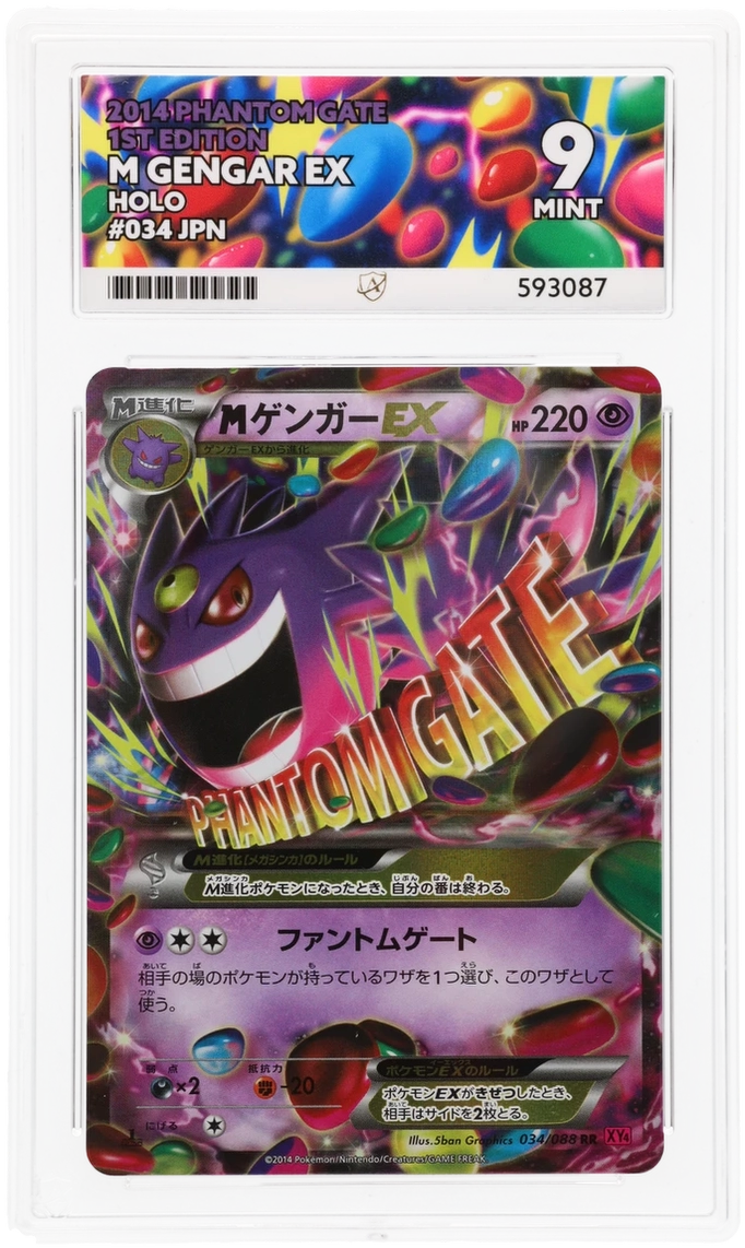 Card Front