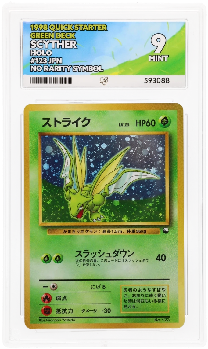 Card Front