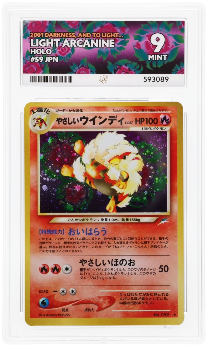 Card Front