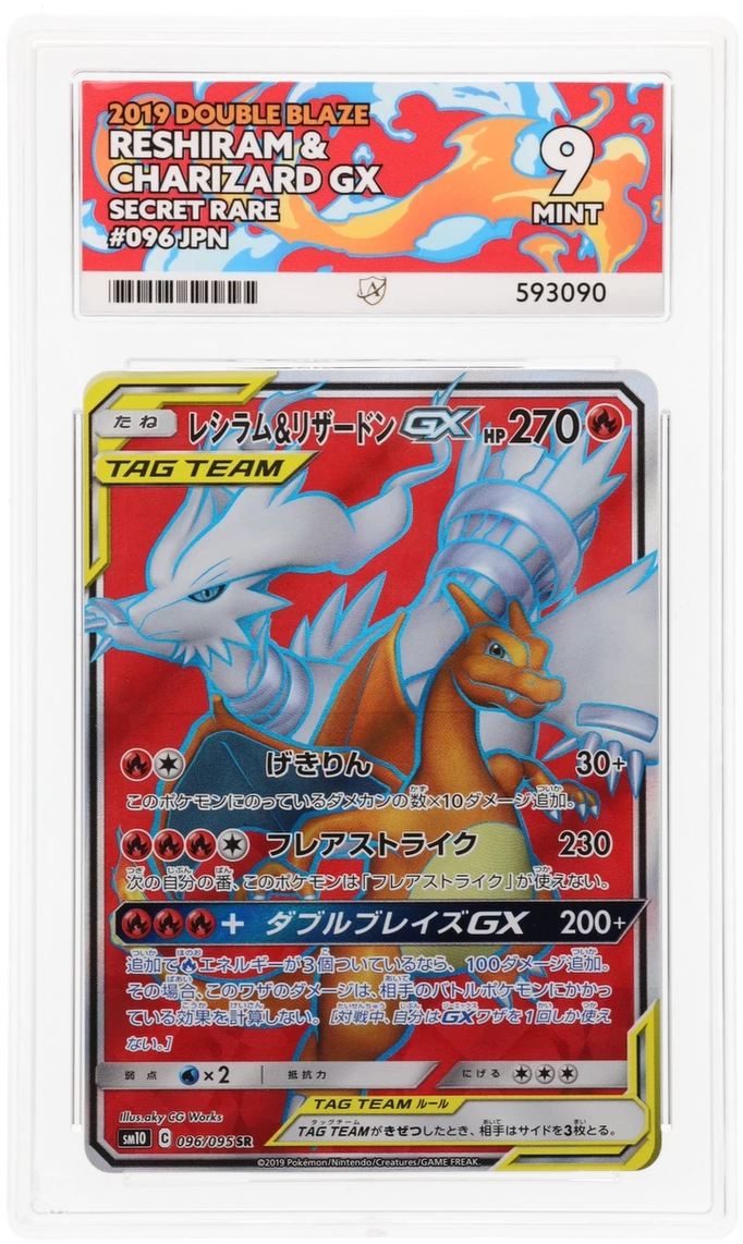 Card Front