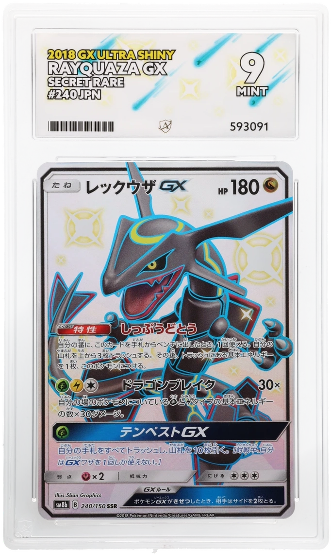 Card Front