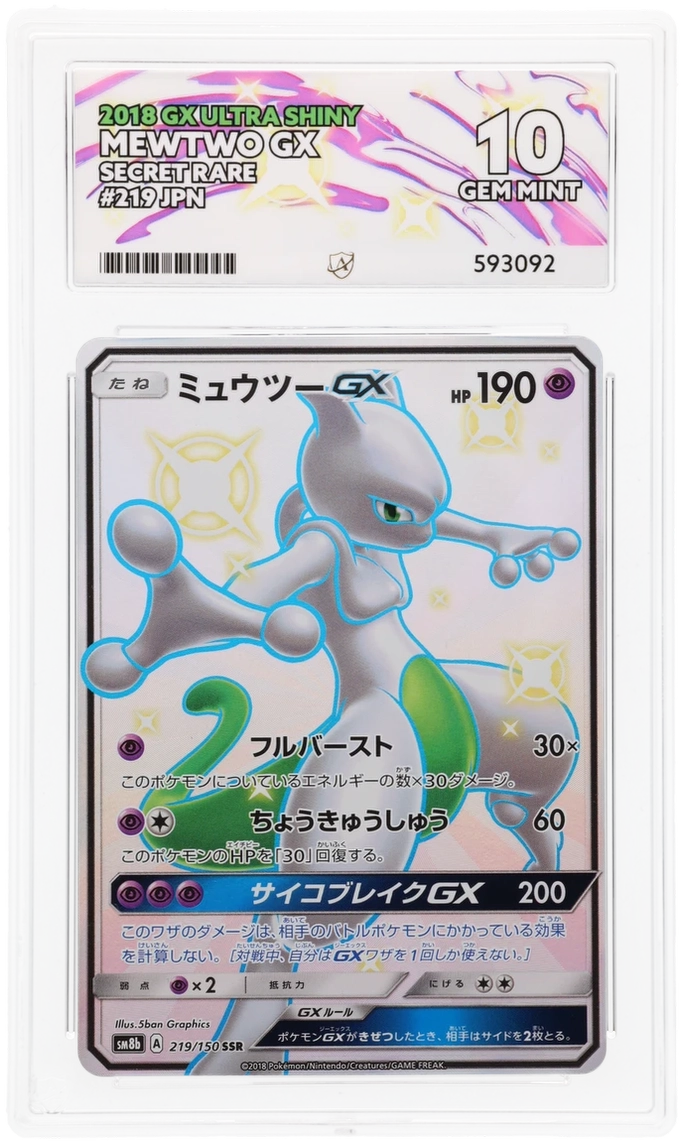 Card Front