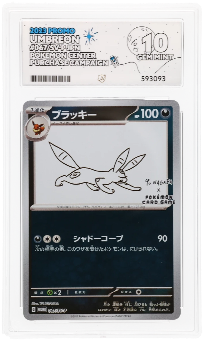 Card Front