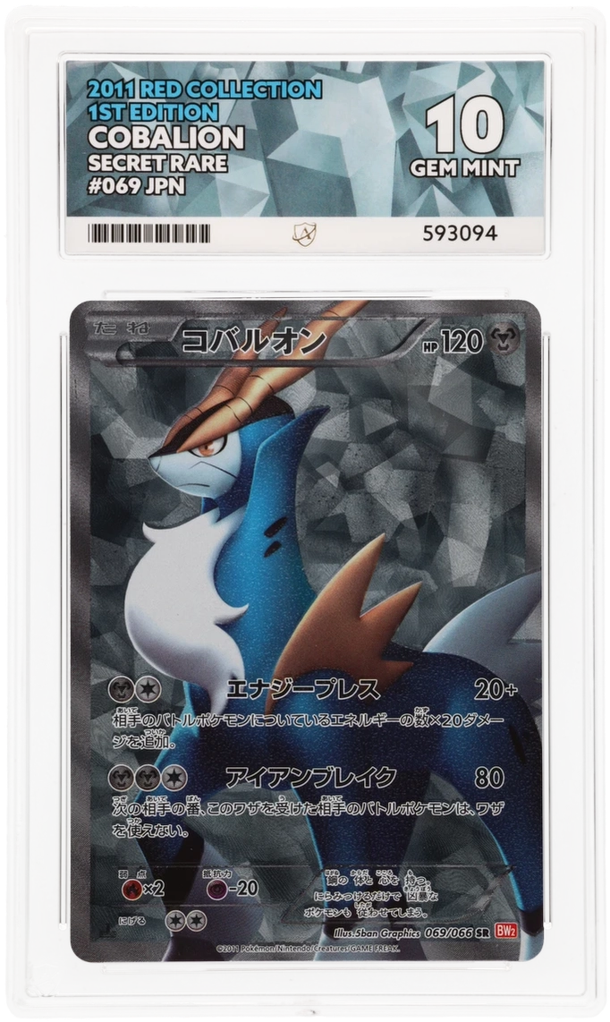 Card Front