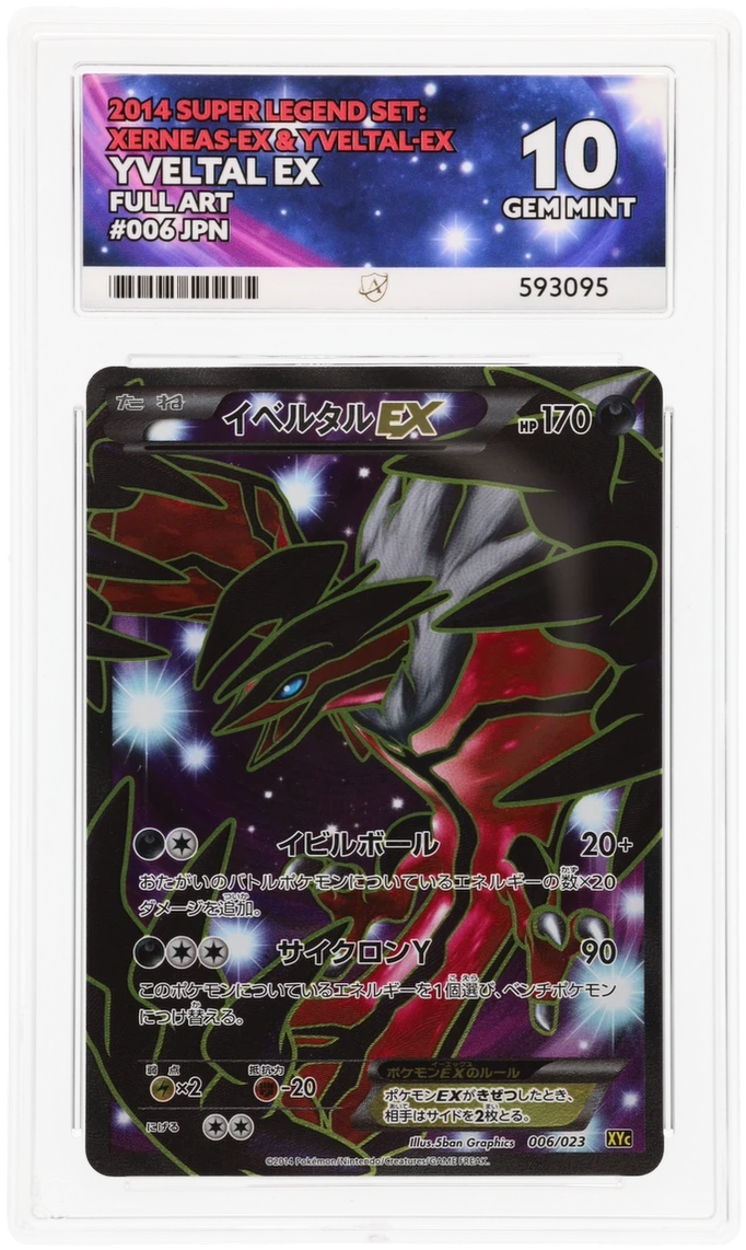 Card Front