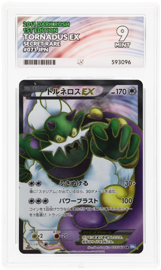 Card Front