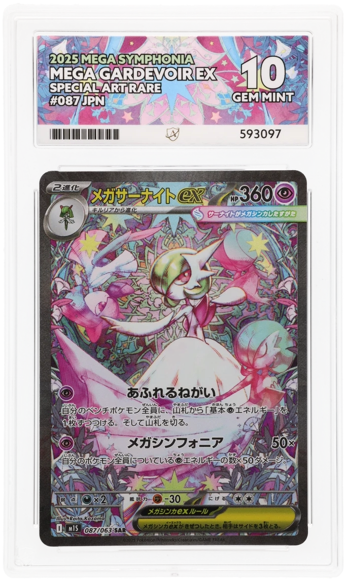 Card Front