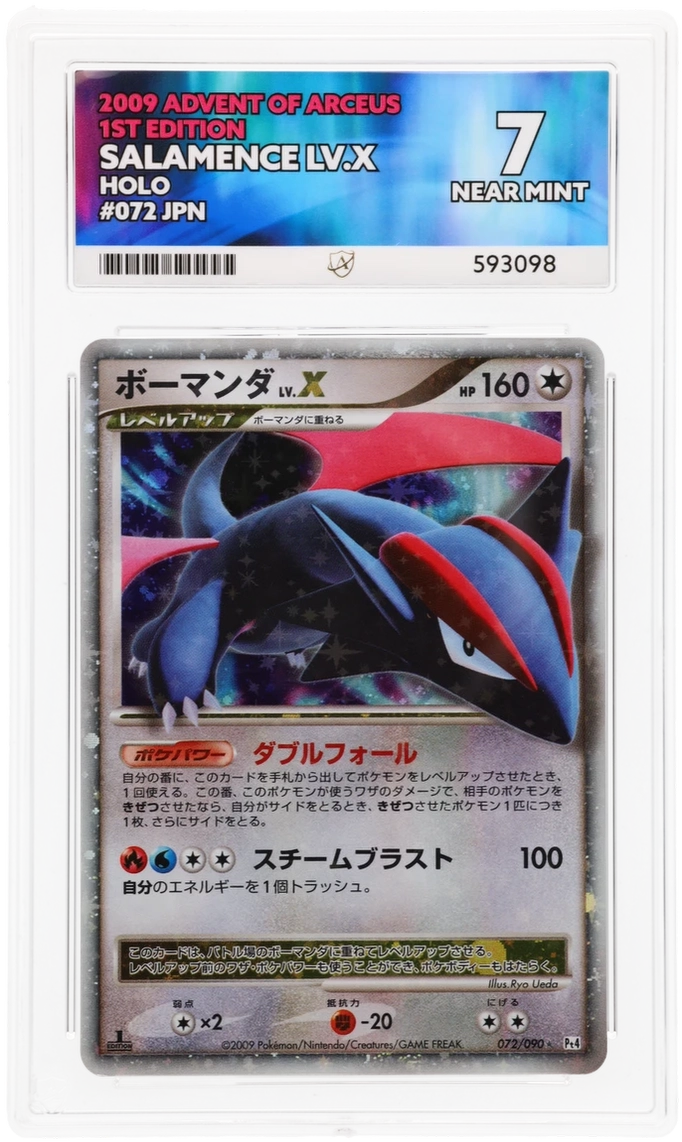 Card Front
