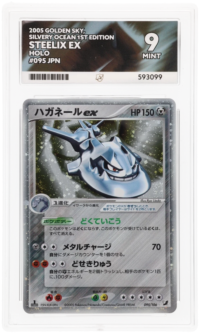 Card Front