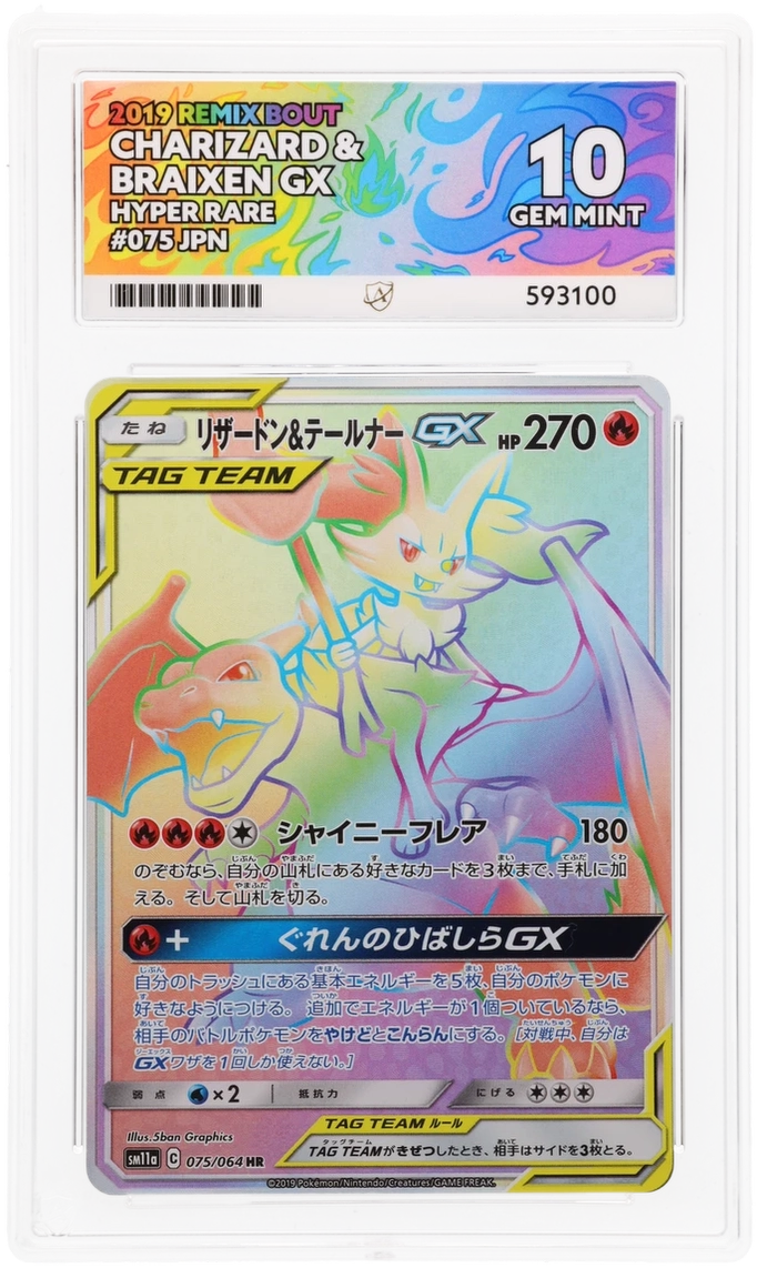 Card Front