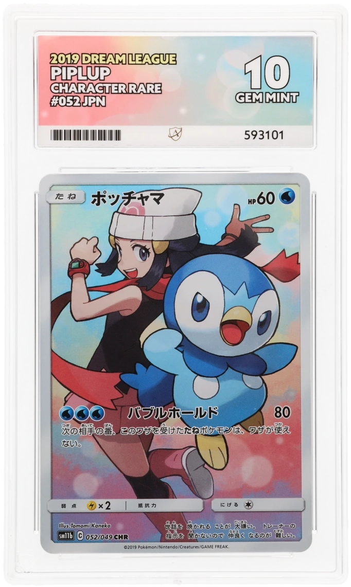 Card Front