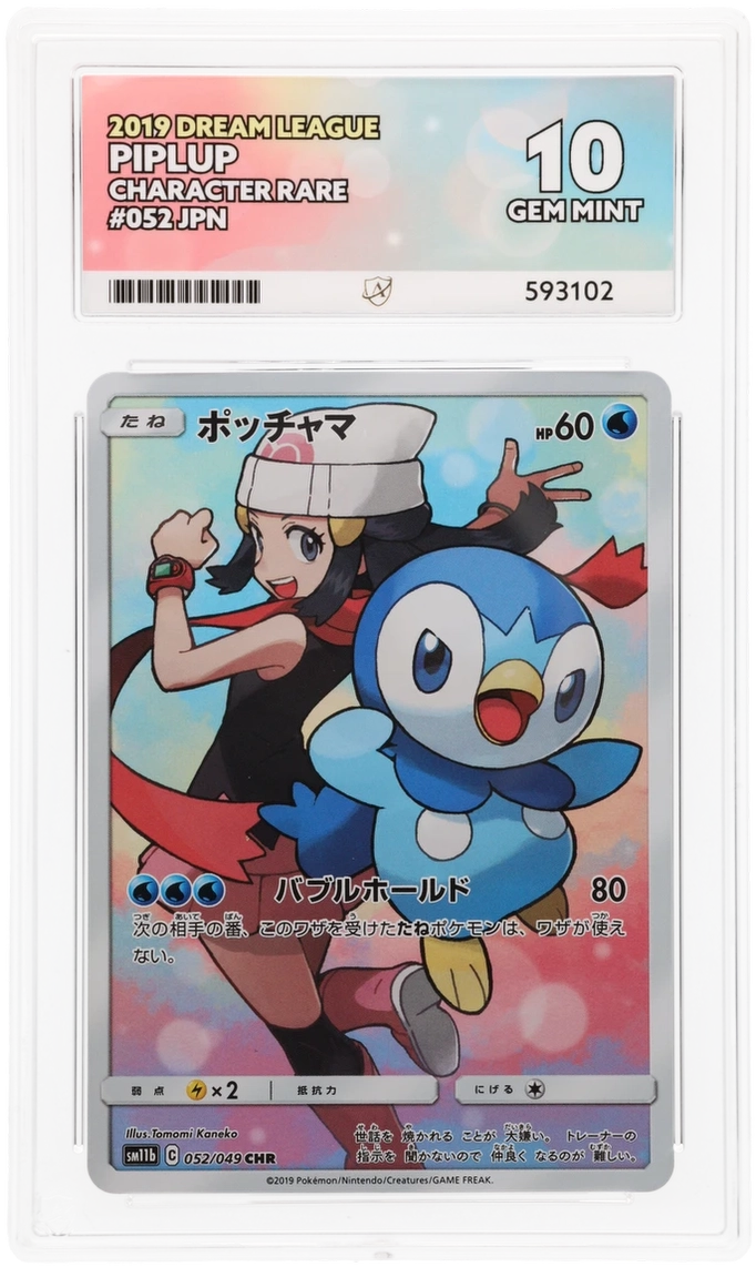 Card Front