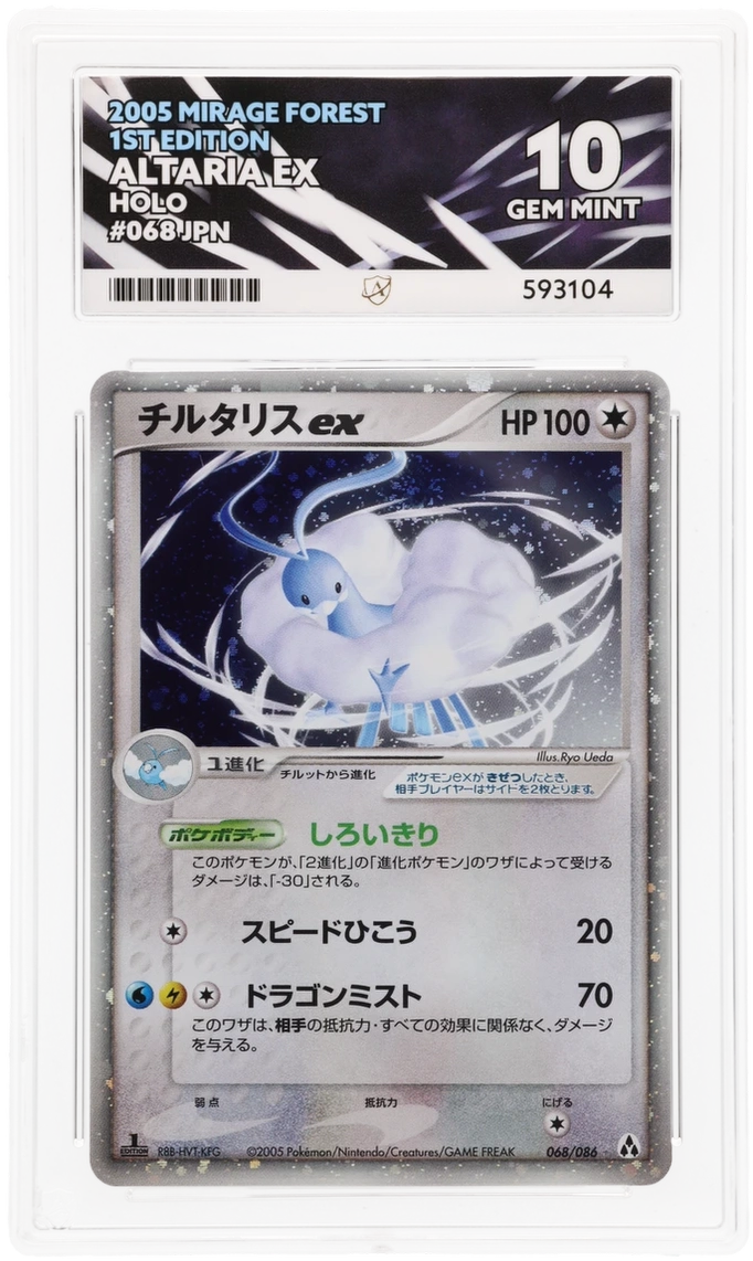 Card Front