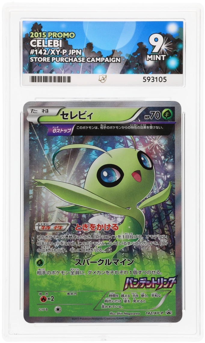 Card Front