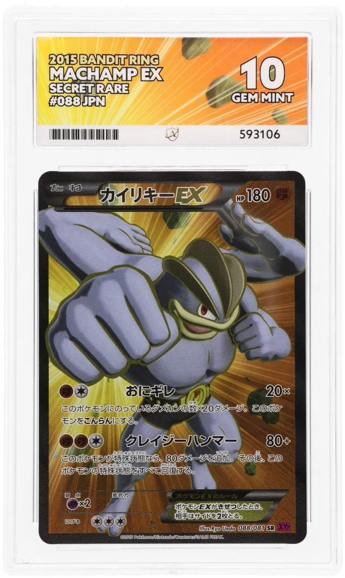 Card Front
