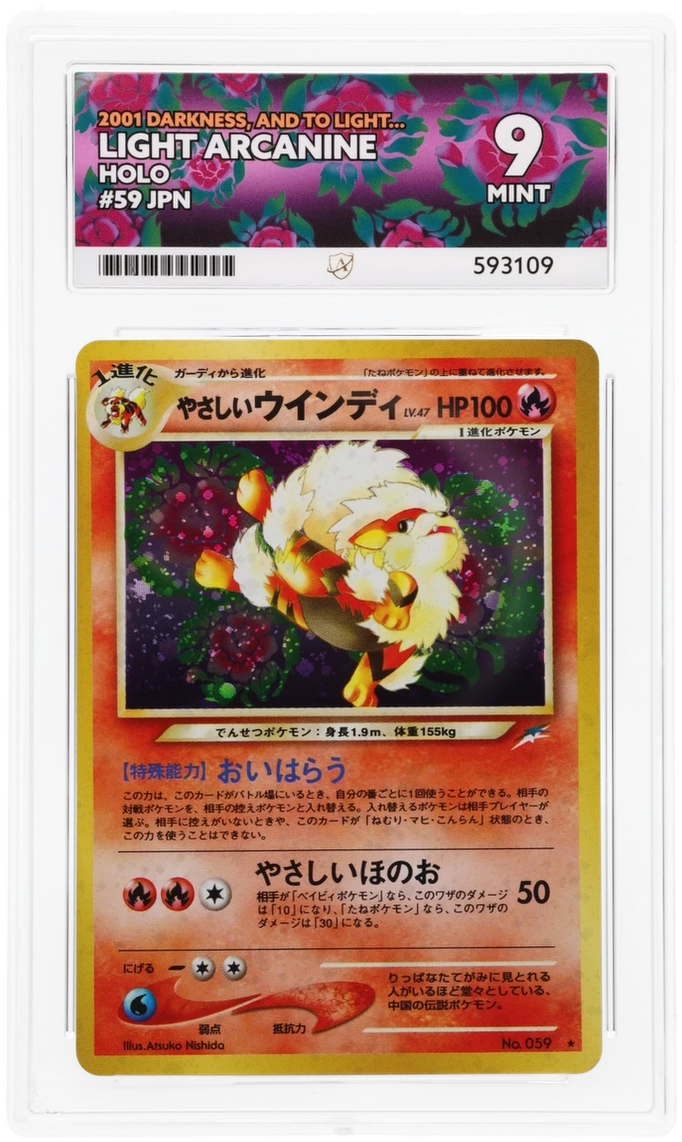 Card Front