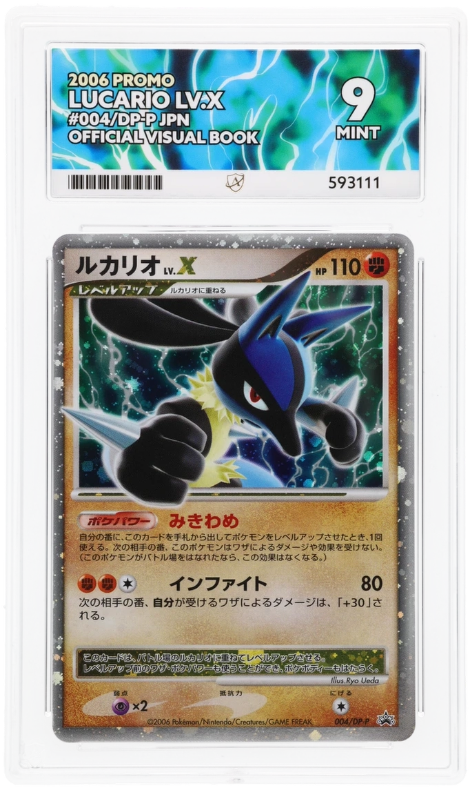 Card Front