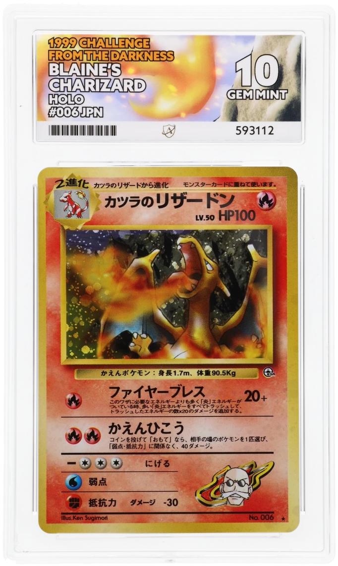 Card Front