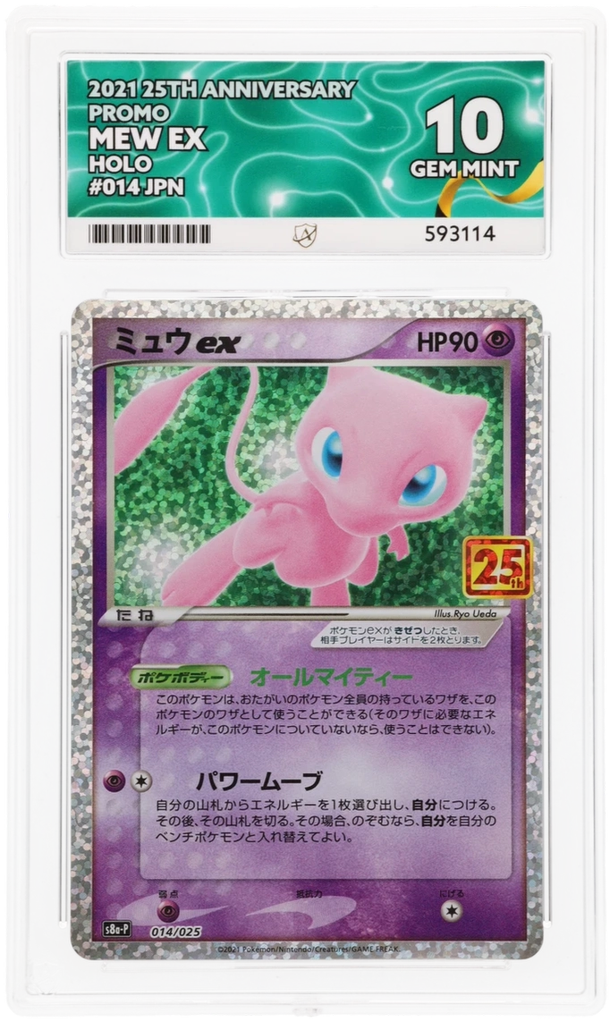 Card Front